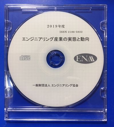 プラントデータ